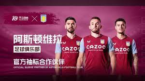 球员的自我 球员的自我